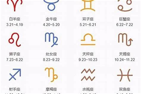 6月11日星座男|6月11日出生的人